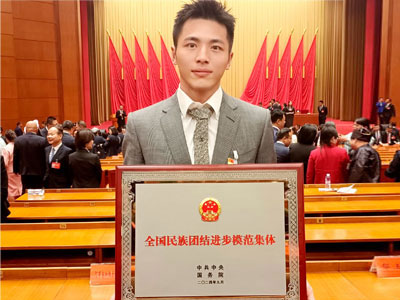 以黨之名|中共中央、國(guó)務(wù)院授予潔麗雅全國(guó)民族團(tuán)結(jié)進(jìn)步模范集體榮譽(yù)稱(chēng)號(hào)